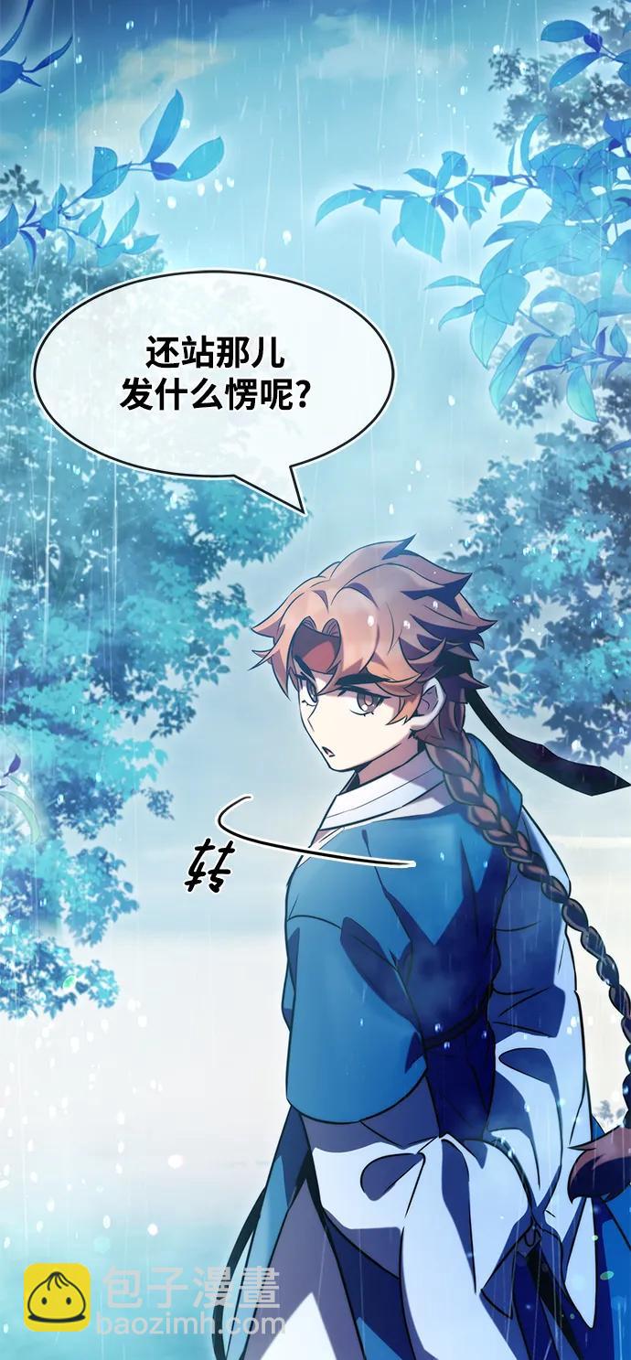 第41话38