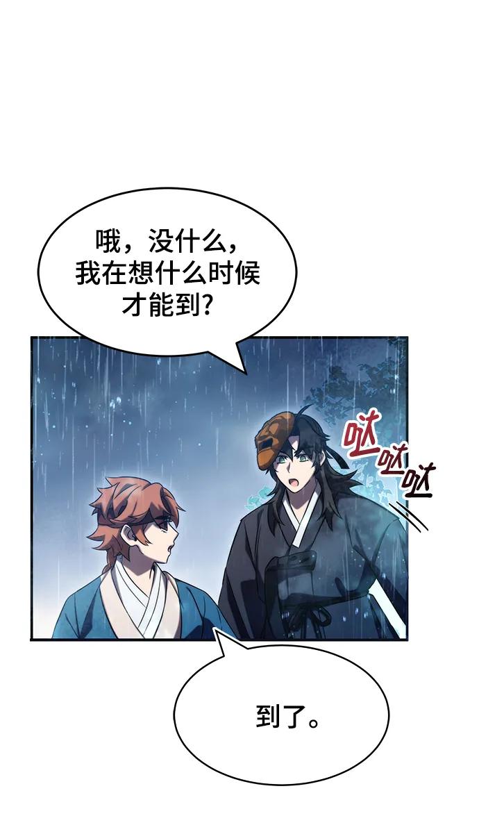 第41话40