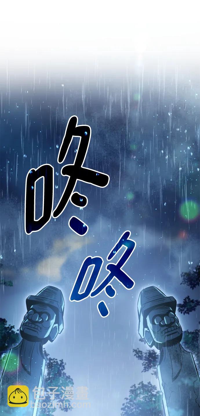 第41话42