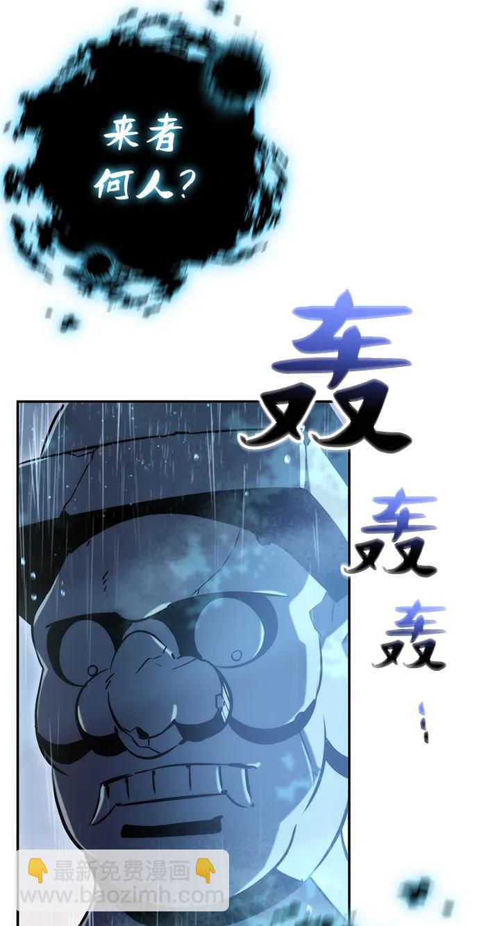 第41话45
