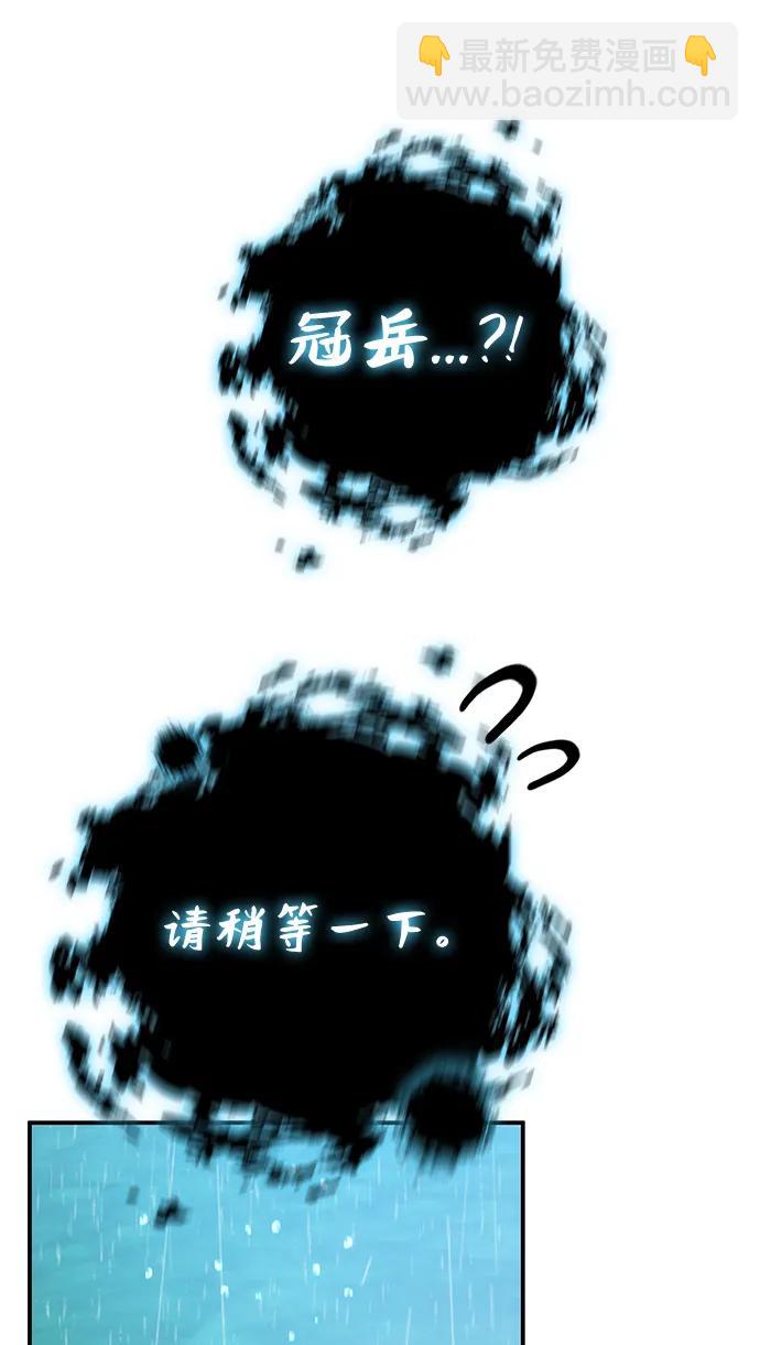 第41话48