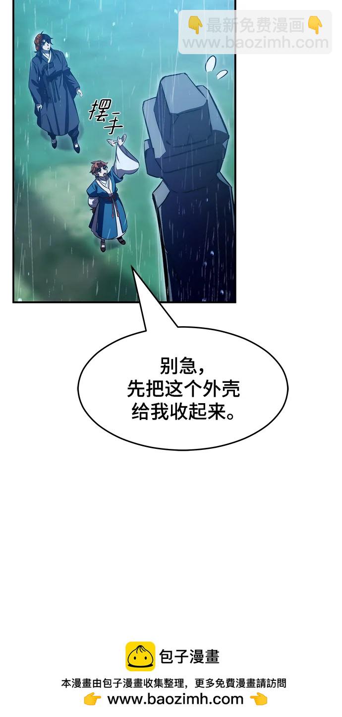 第41话49