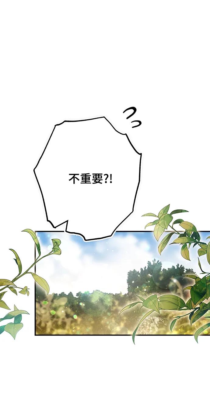 第41话5