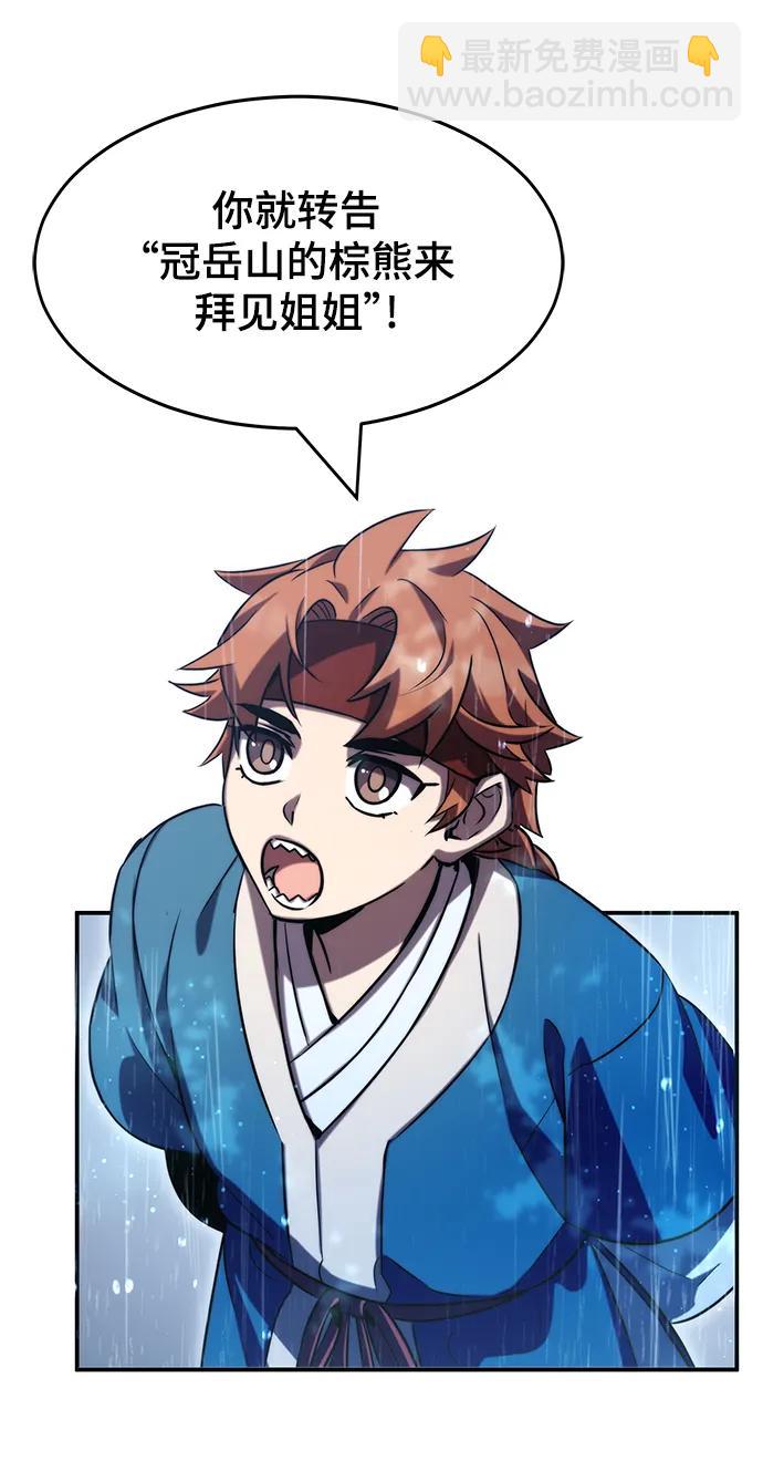 第41话51