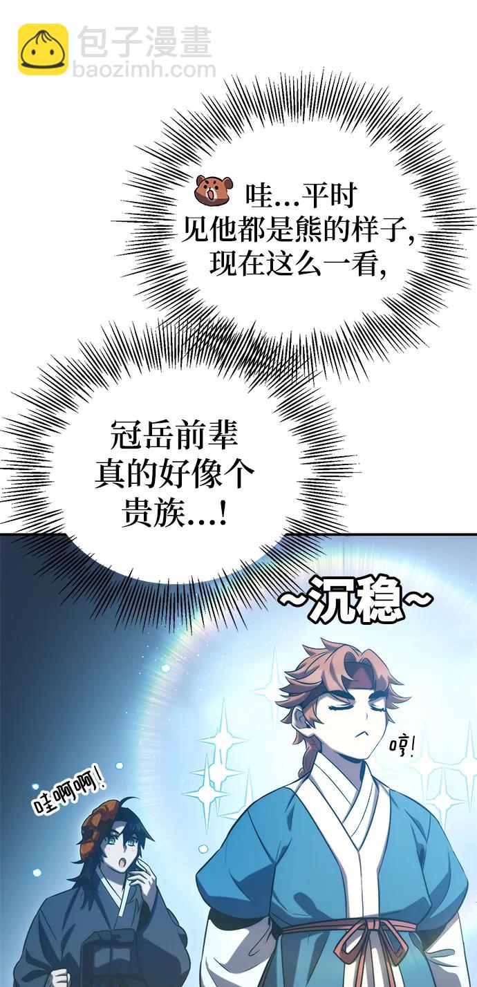 第41话54