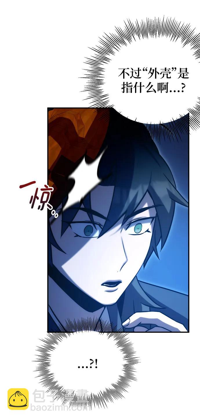 第41话56