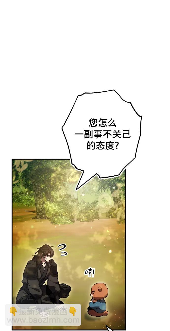 第41话6