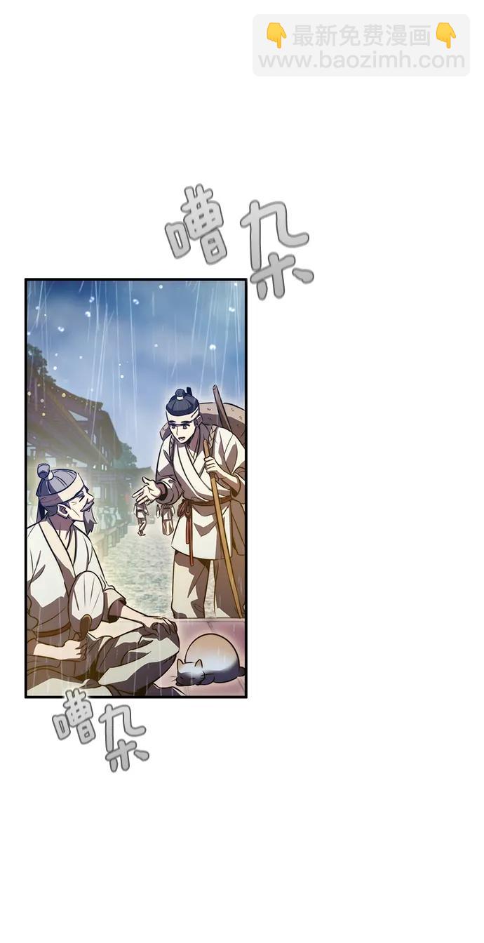 第41话64