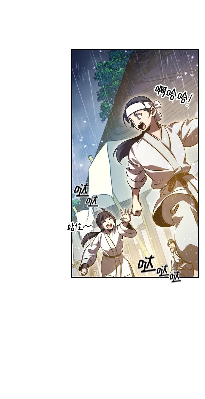 第41话65
