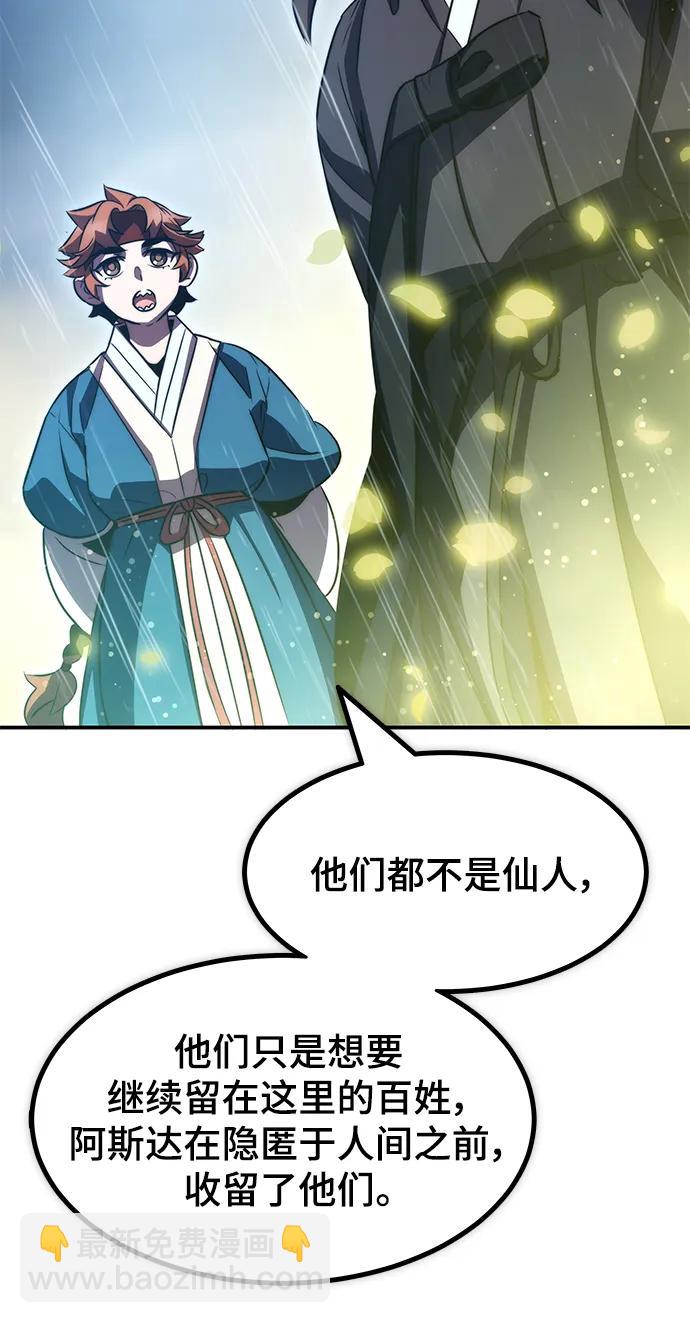 第41话67