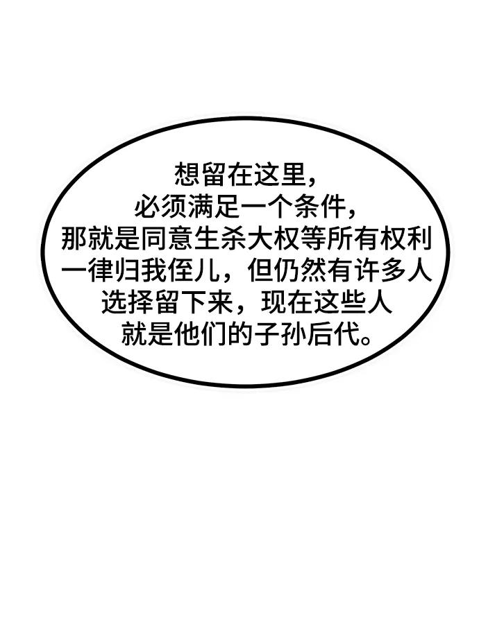 第41话68