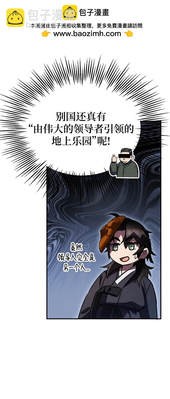 第41话69