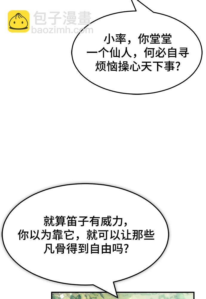 第41话7