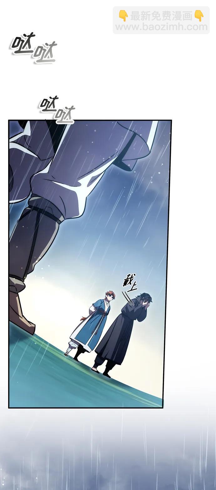 第41话70