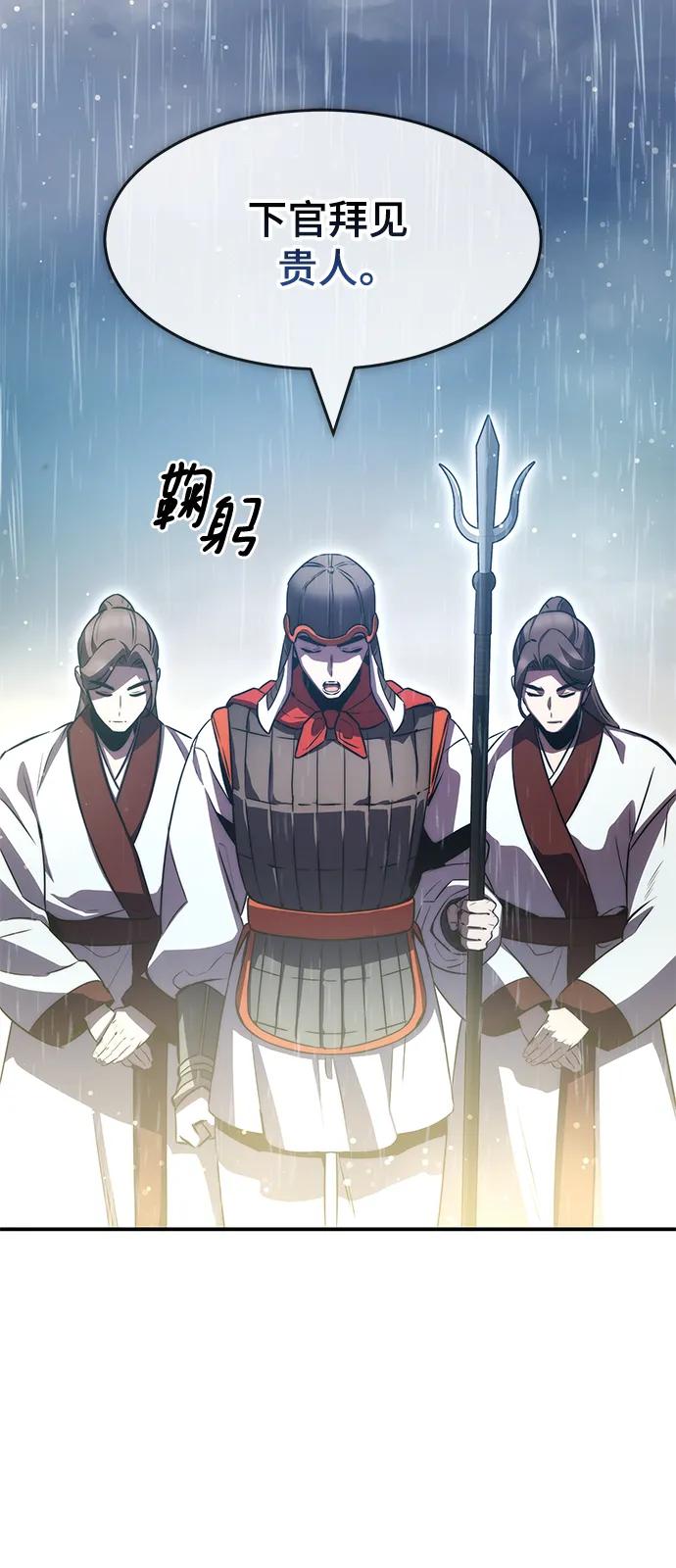 第41话71