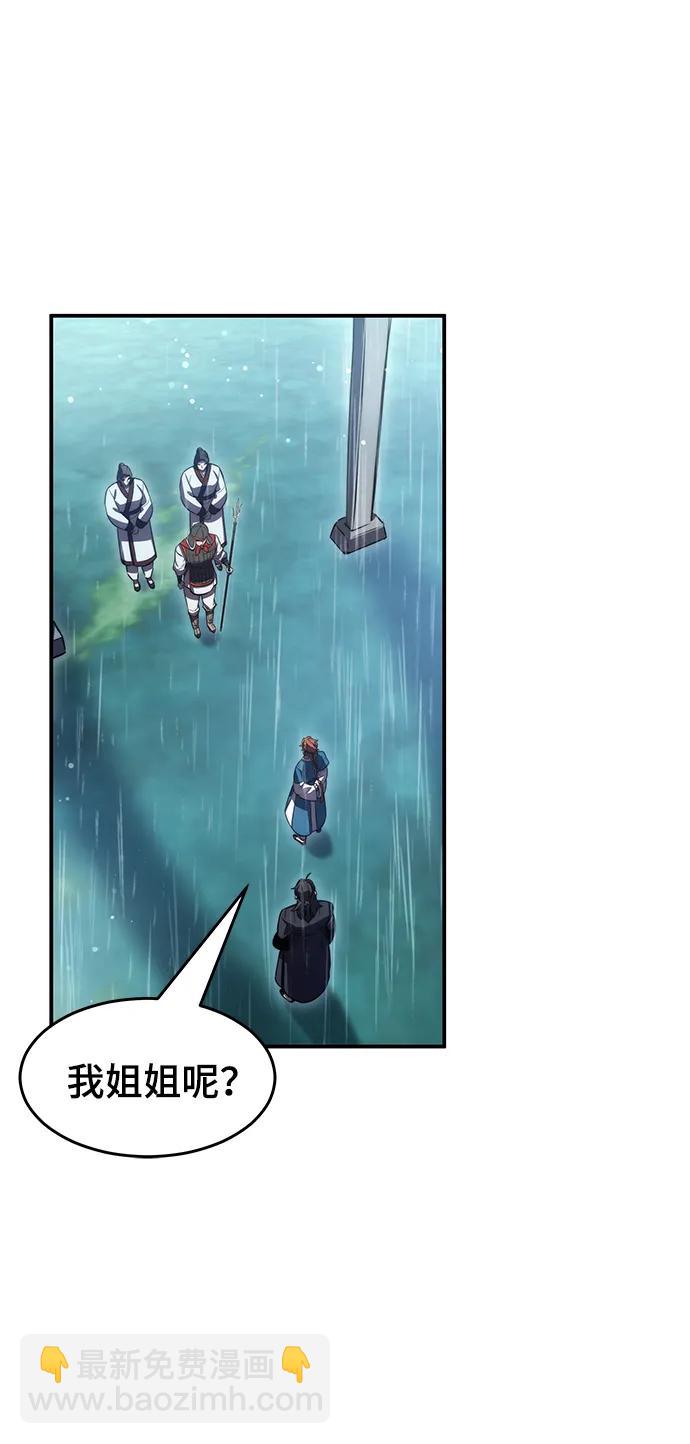 第41话72