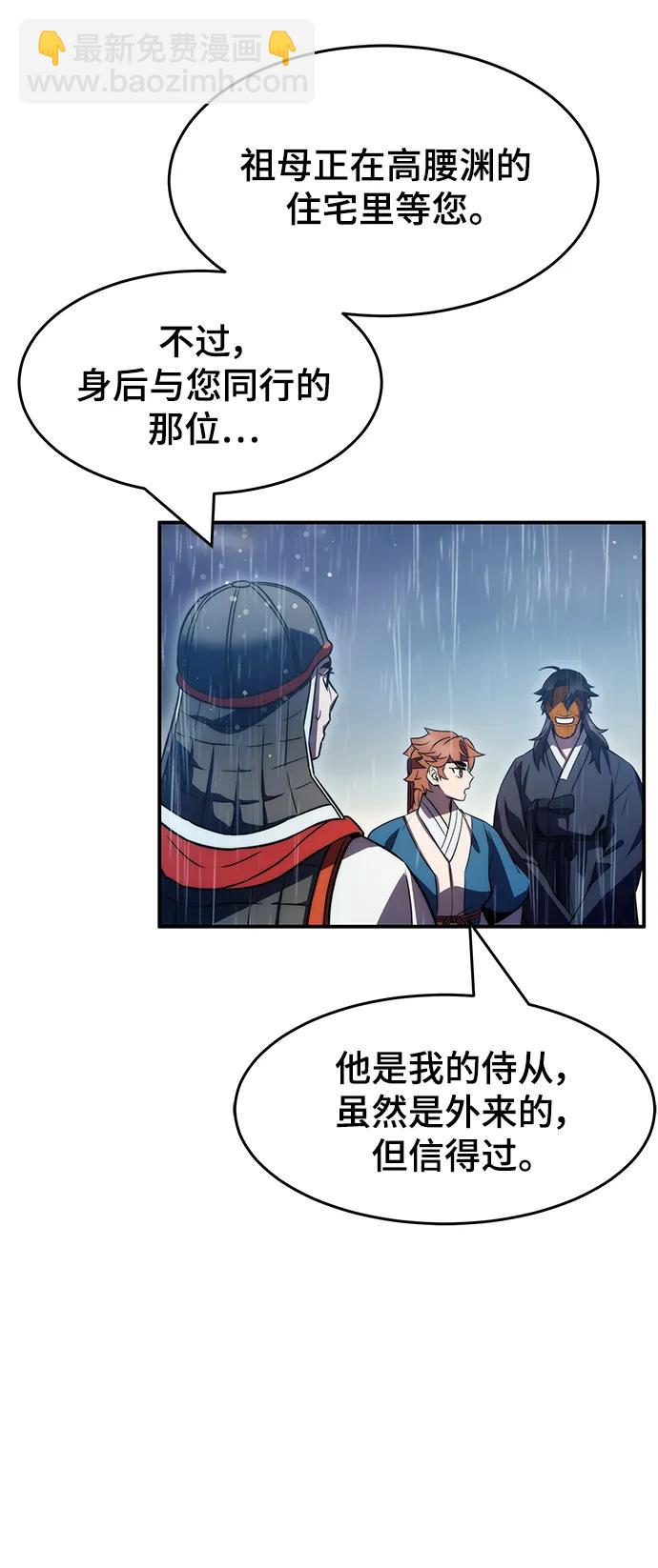 第41话73