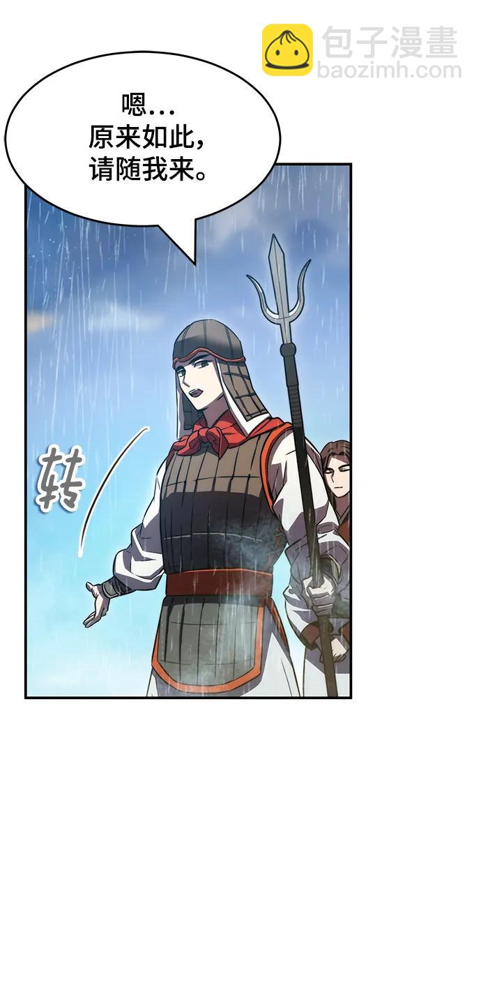 第41话74