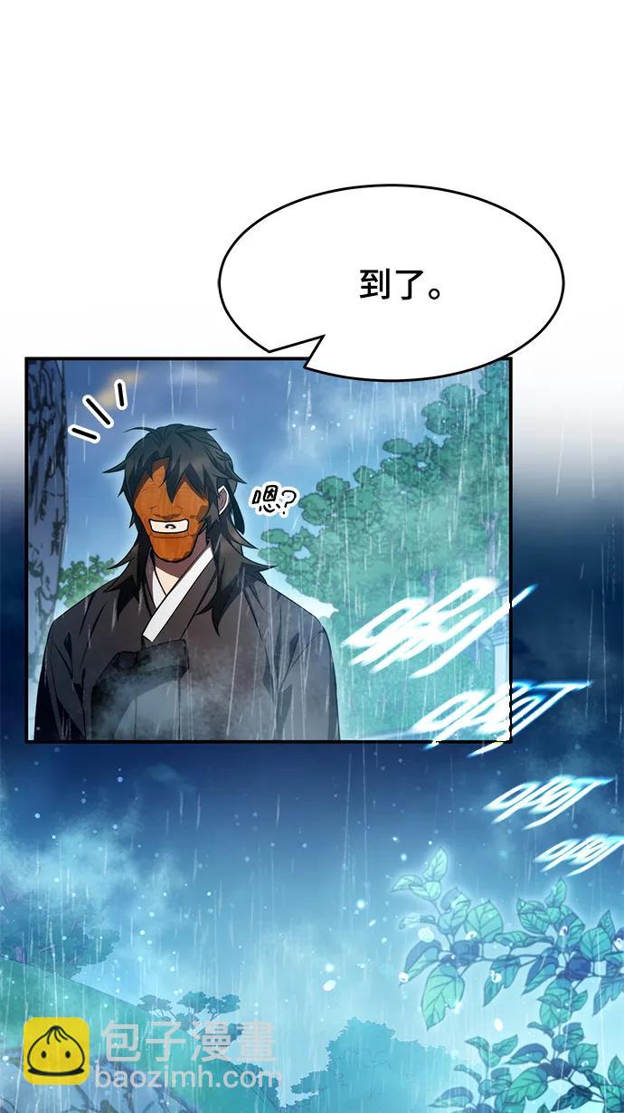 第41话76