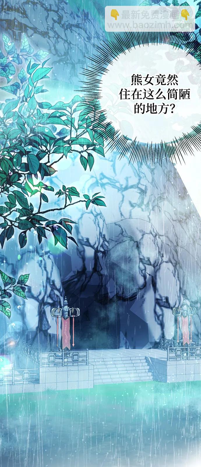 第41话77