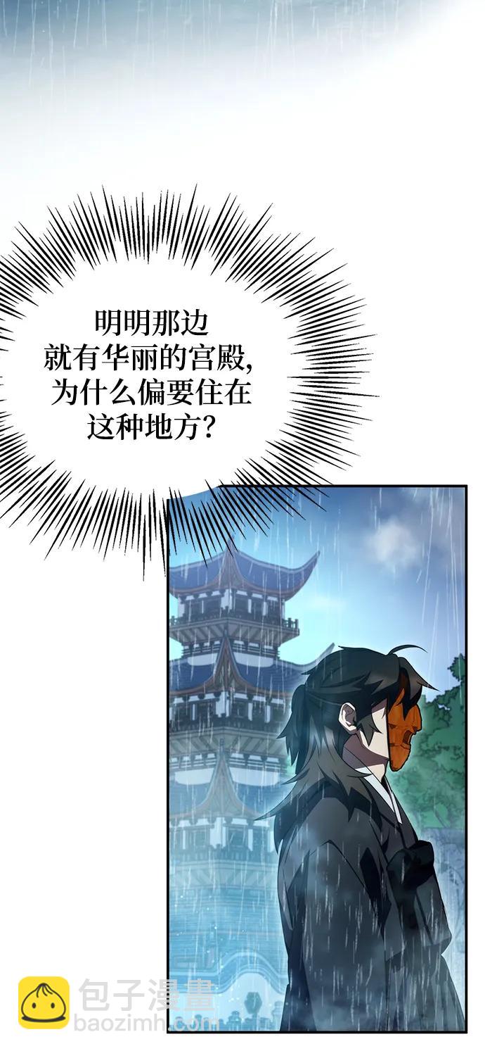 第41话78
