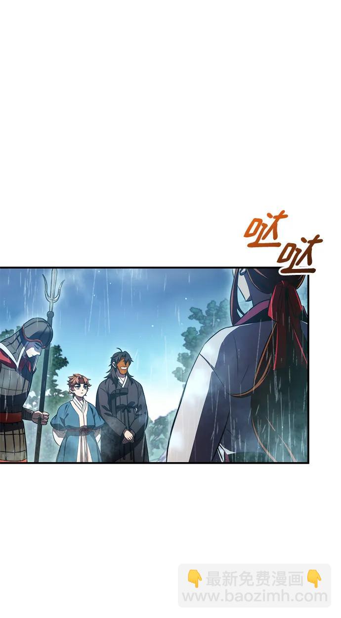 第41话79