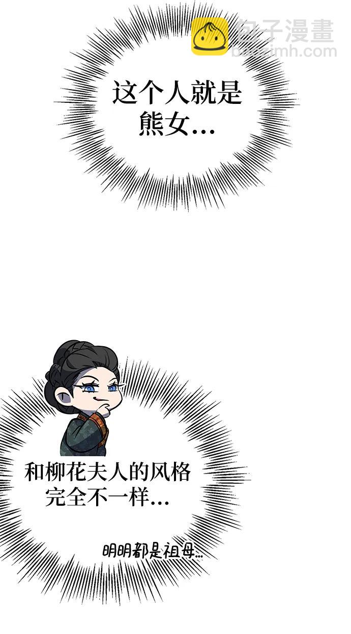 第41话82