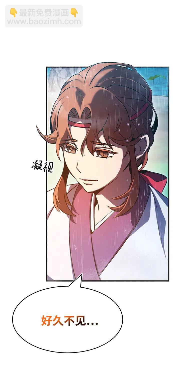 第41话85
