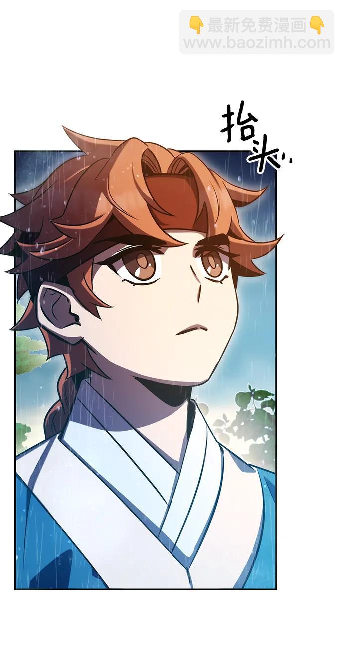第41话86
