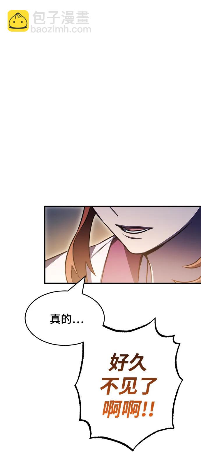 第41话87