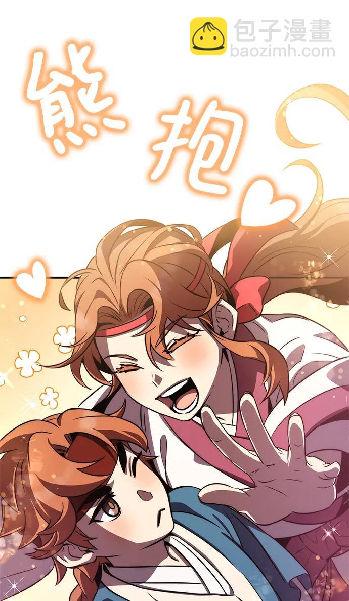 第41话88