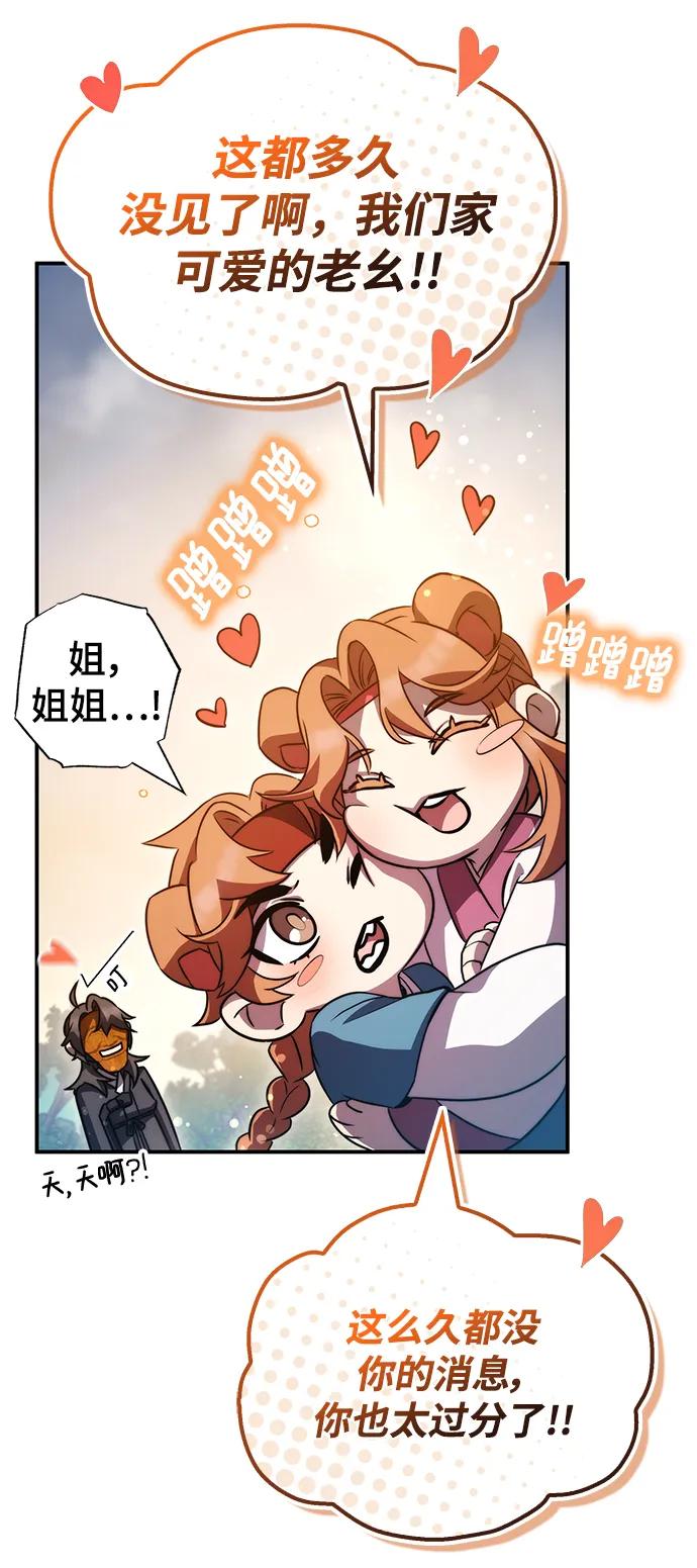 第41话90