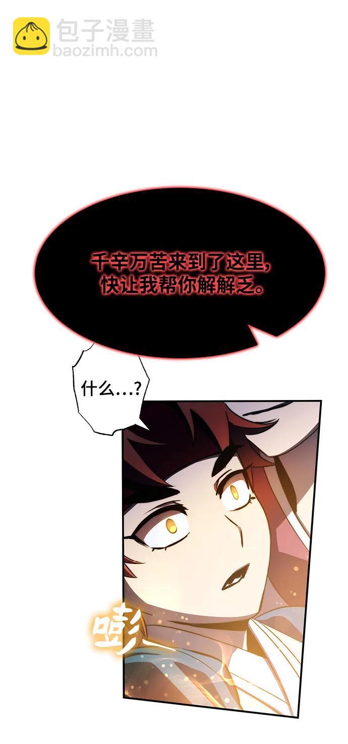 第41话91