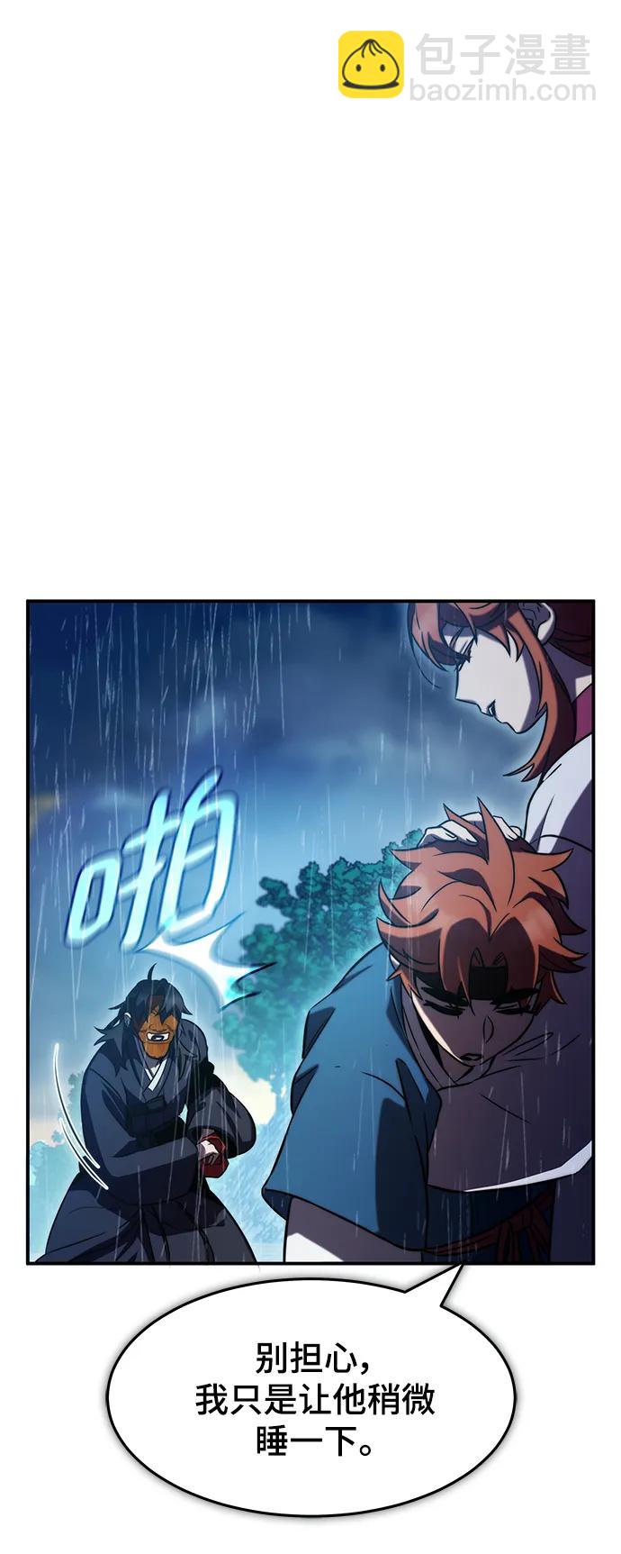 第41话95