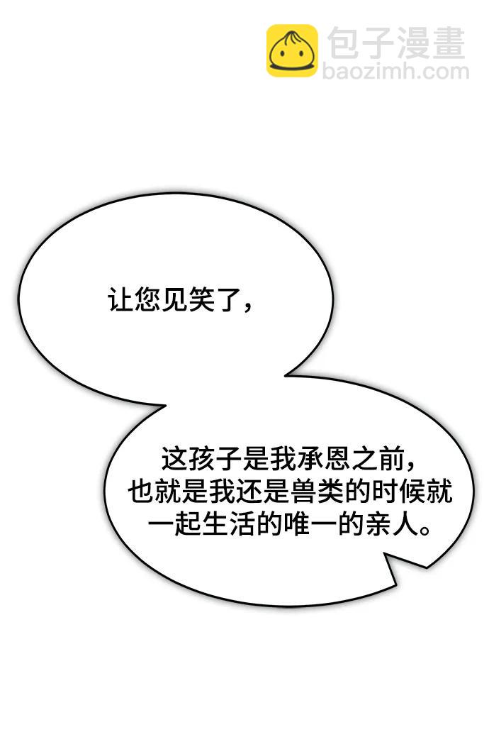 第41话97
