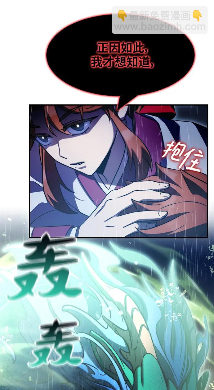 第41话98