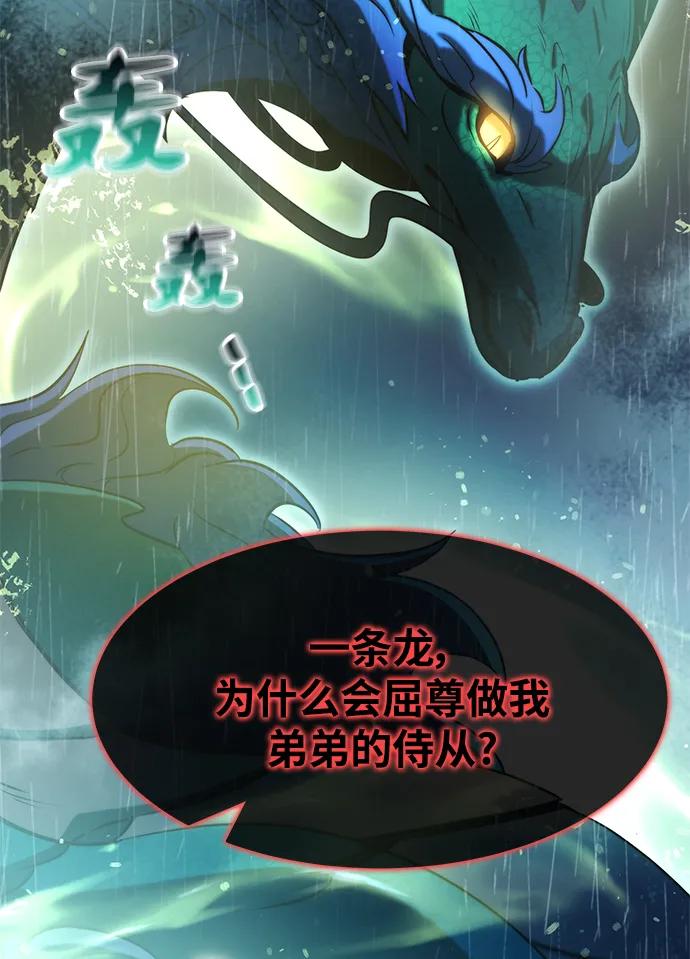 第41话99
