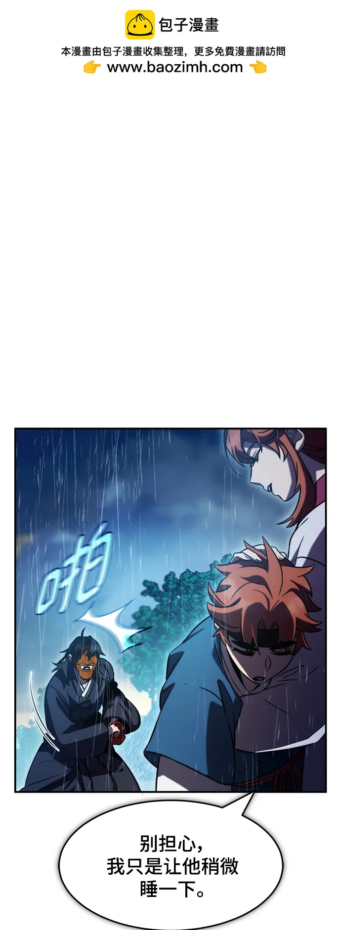 第42话1