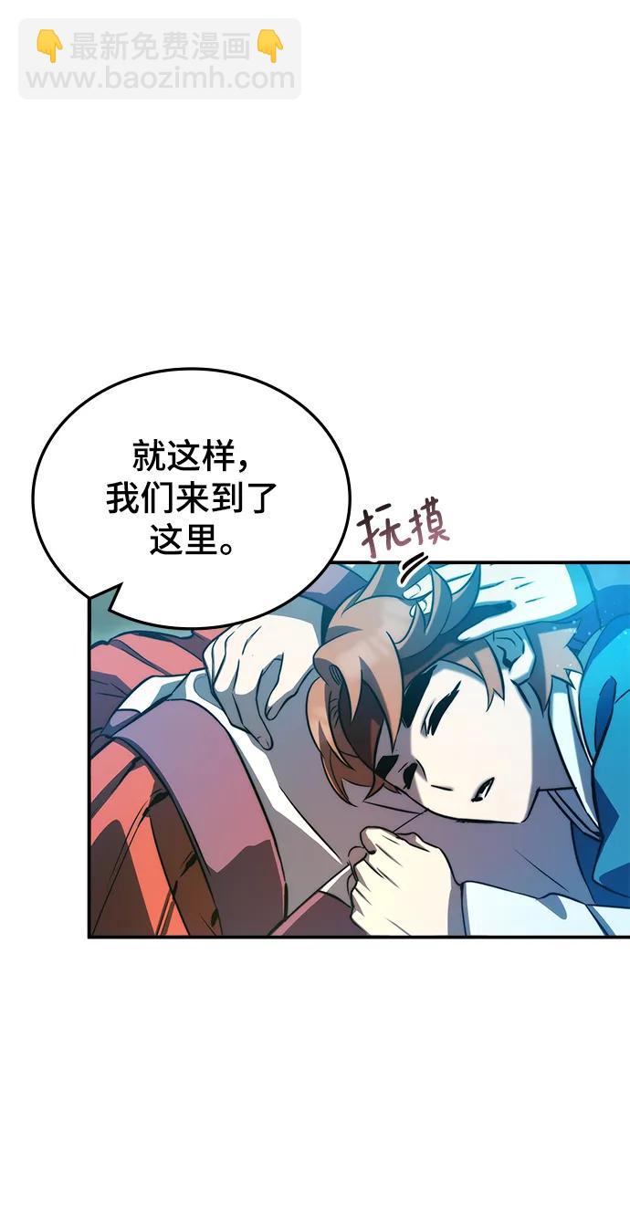 第42话12