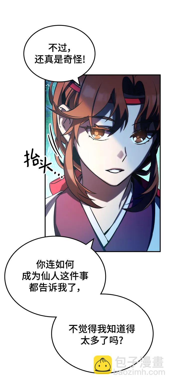 第42话14