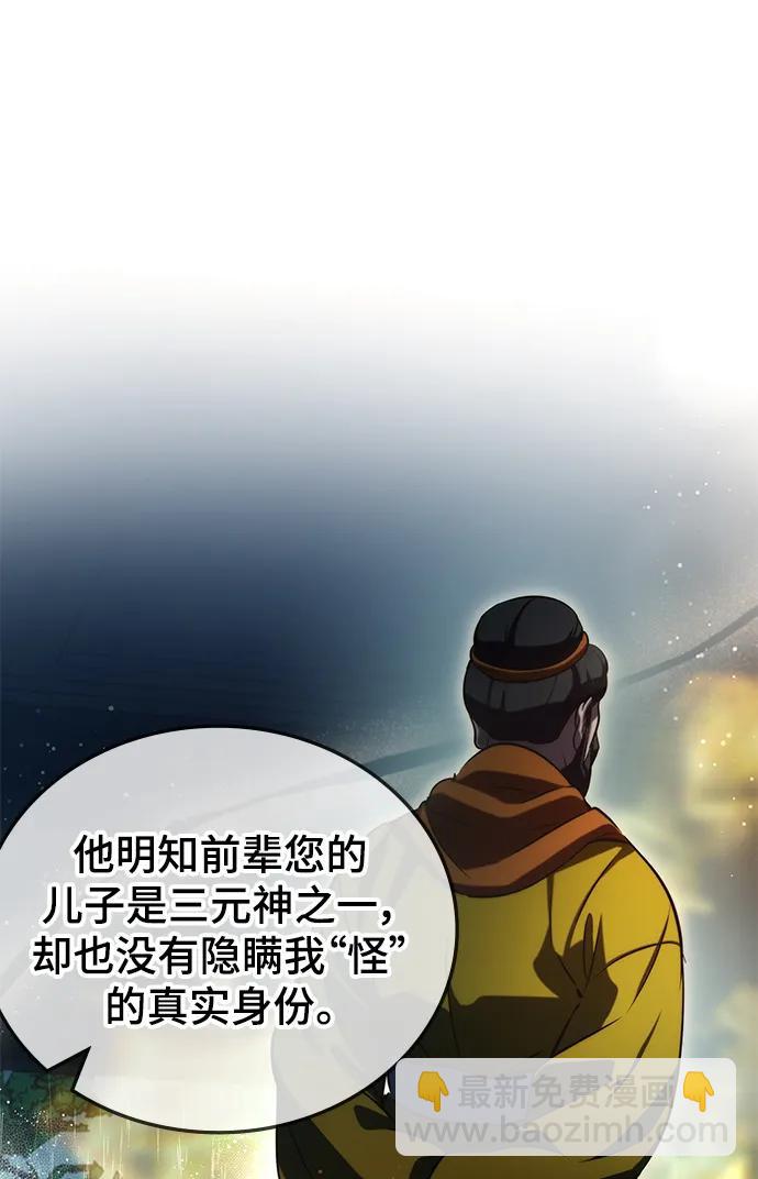 第42话17