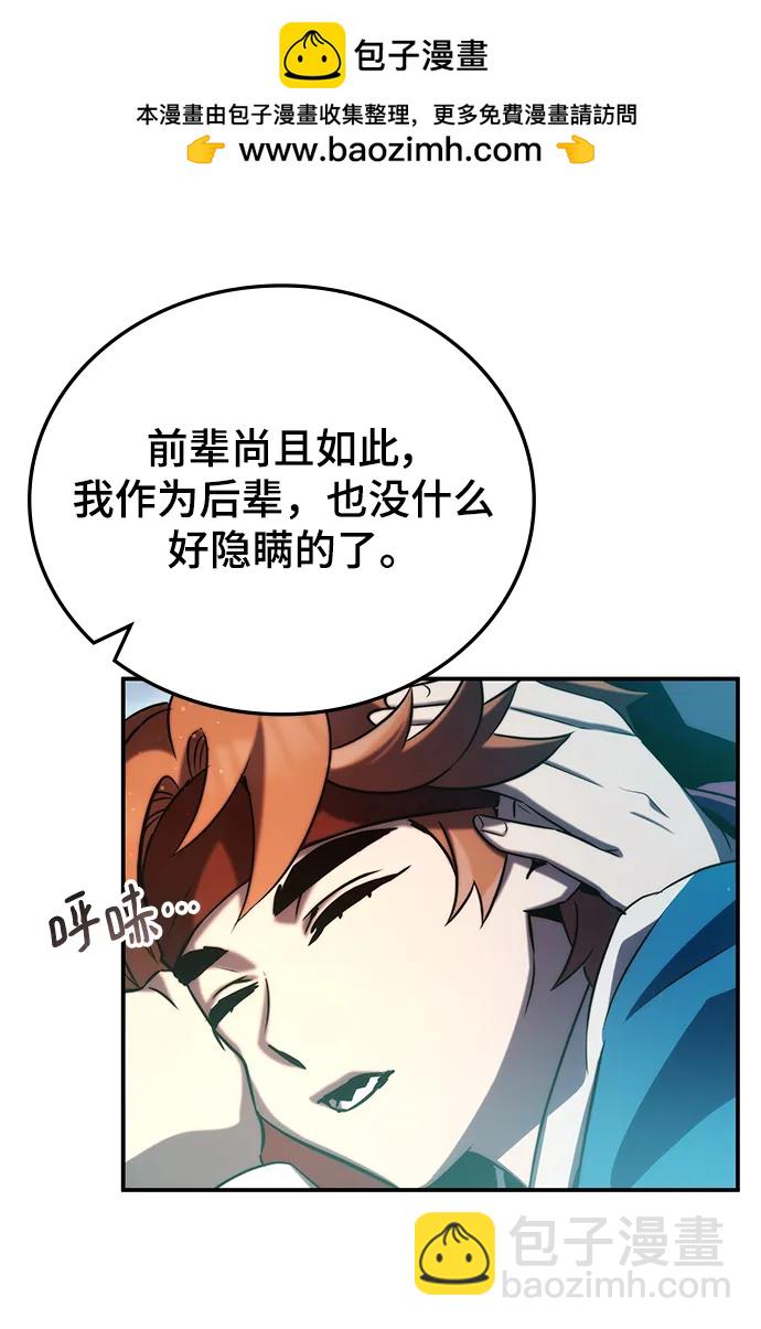 第42话19