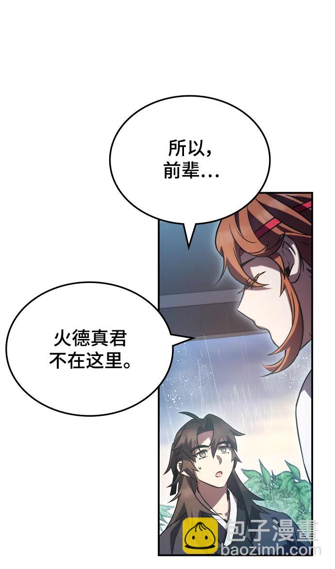 第42话21