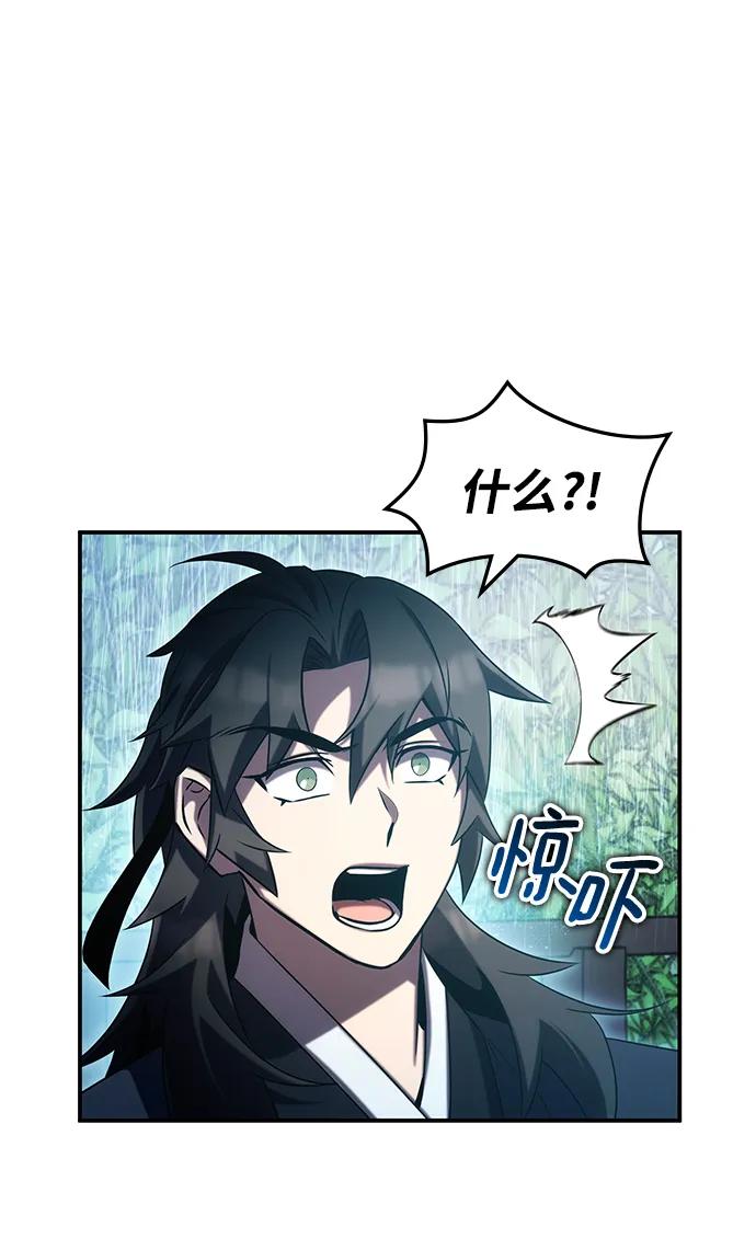 第42话22