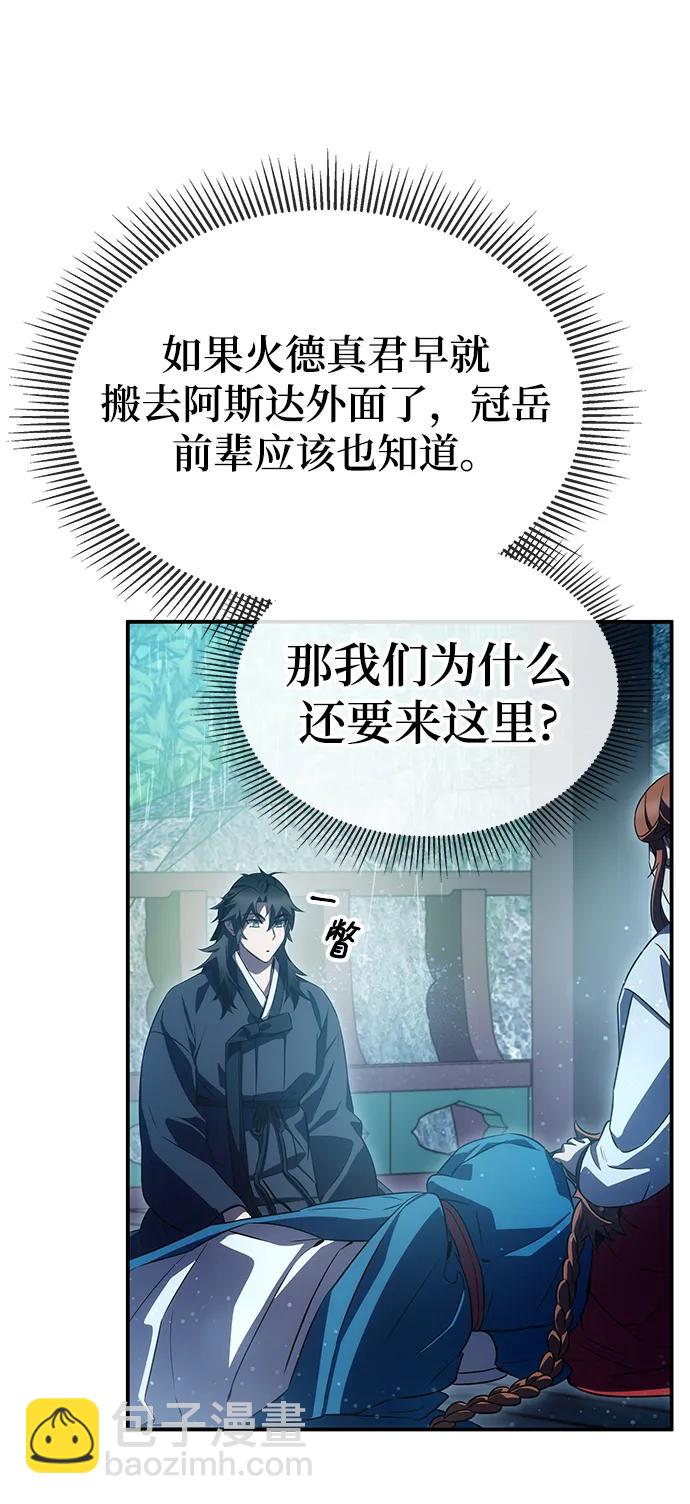 第42话26