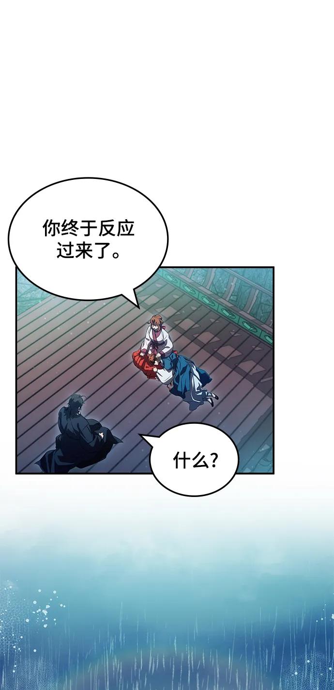 第42话27