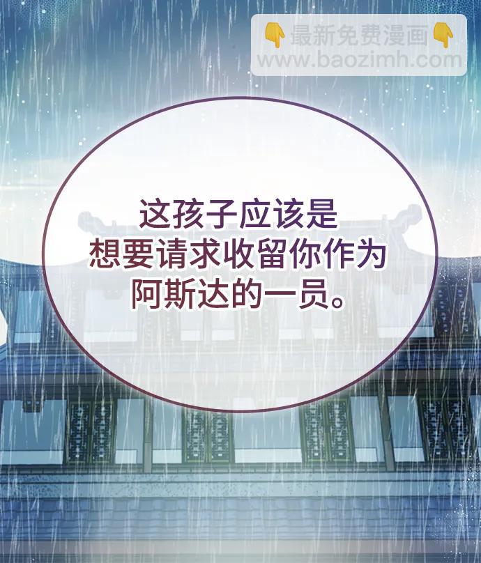 第42话28