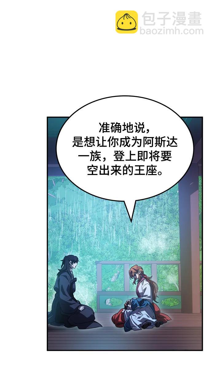 第42话31