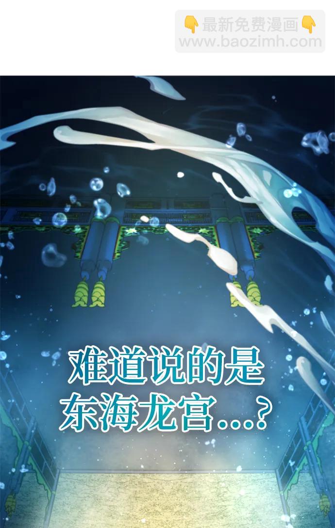 第42话34