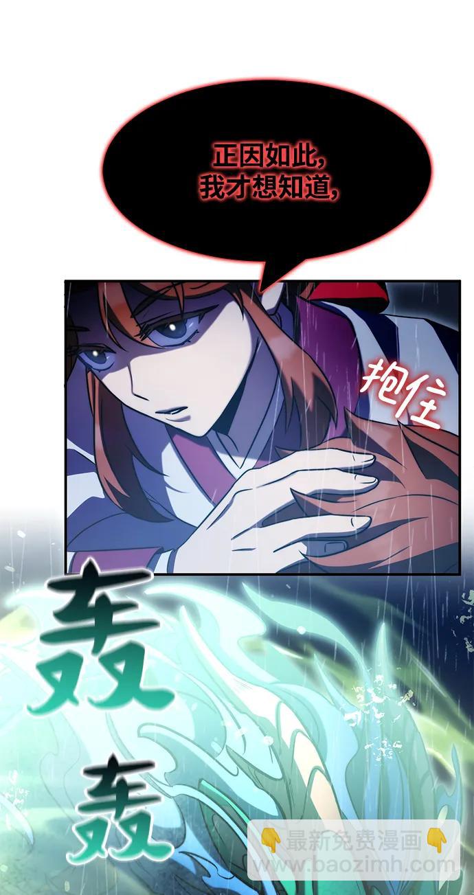 第42话4